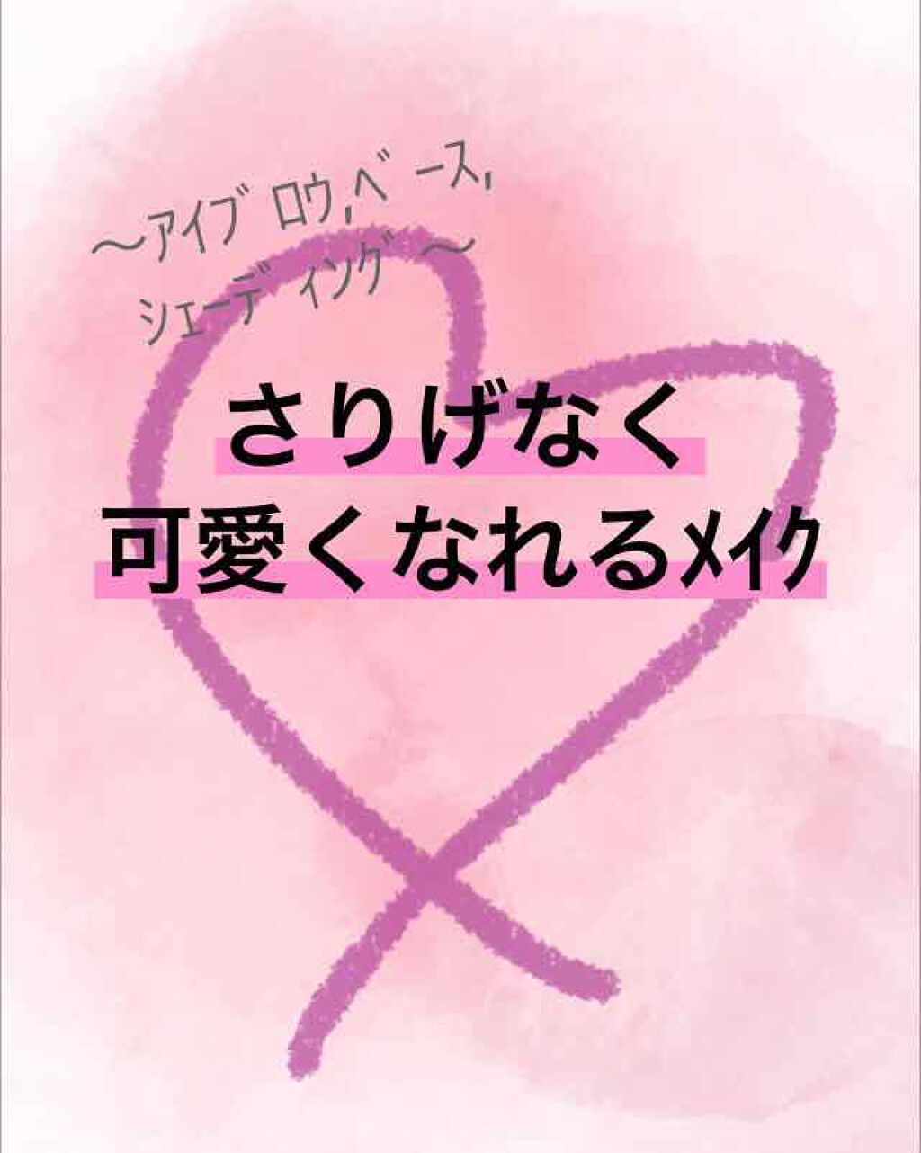 シェーディングパウダー/キャンメイク/シェーディングを使ったクチコミ(1枚目)