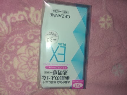 UVファンデーション EXプラス/CEZANNE/パウダーファンデーションを使ったクチコミ(1枚目)