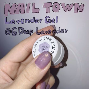 ラベンダージェル 06 ディープラベンダー/NAILTOWN/マニキュアを使ったクチコミ（1枚目）