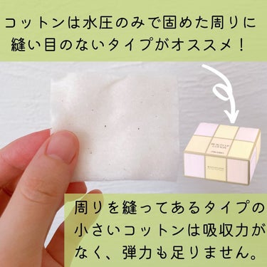 生成カットコットン/無印良品/コットンを使ったクチコミ（7枚目）