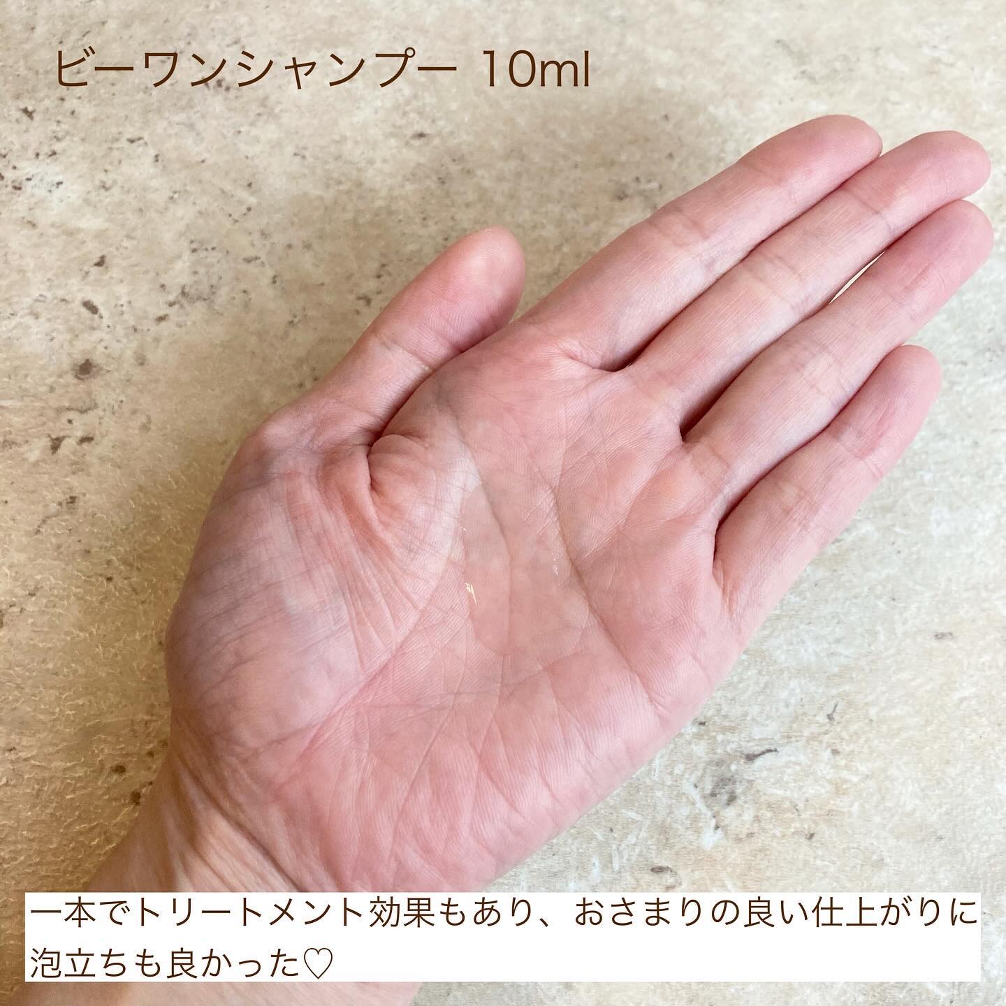 カオルデイ トライアルセット/ハル コスメティックス/トライアルキットを使ったクチコミ（2枚目）