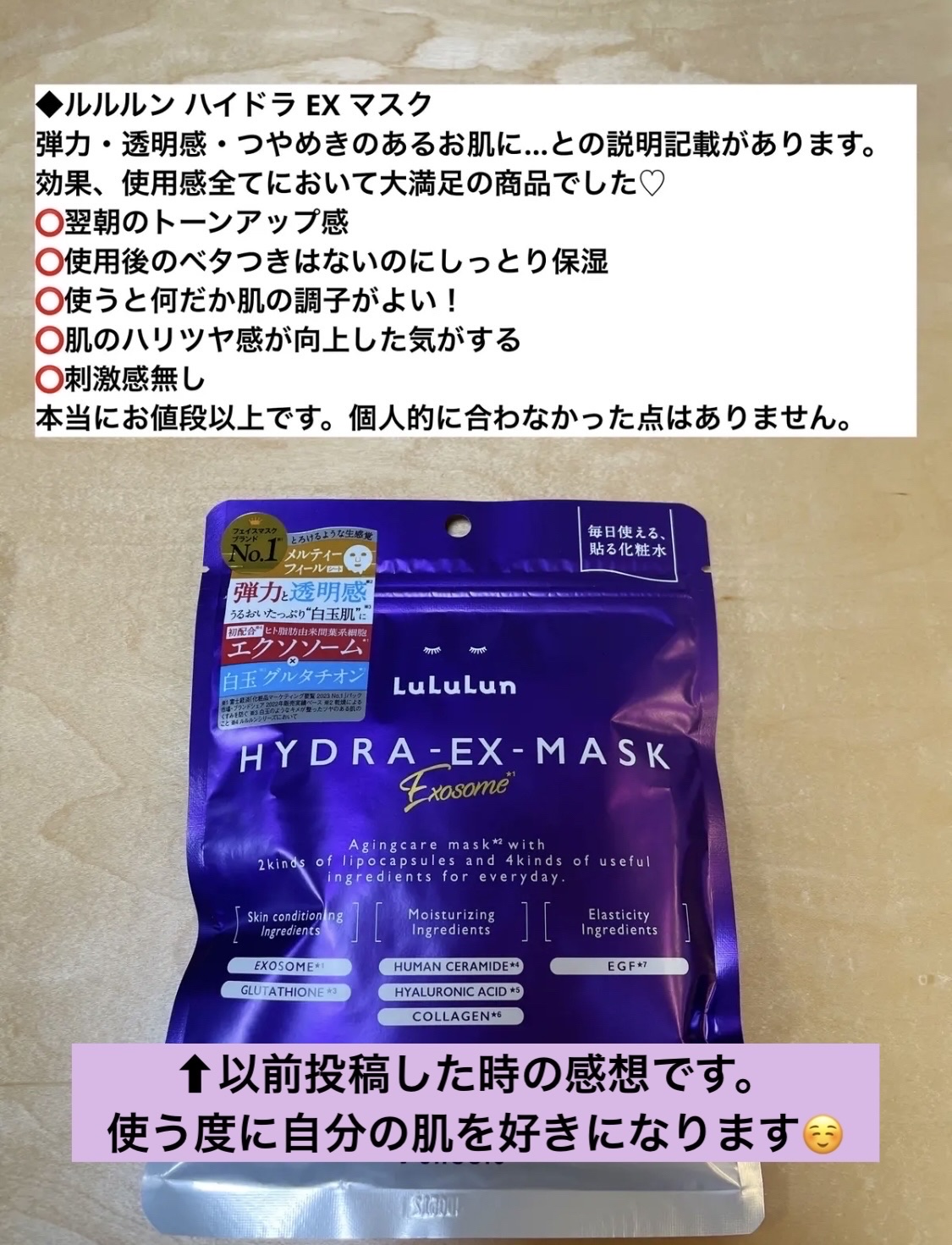 ちゅるリップランパー/muice/リッププランパーを使ったクチコミ（3枚目）