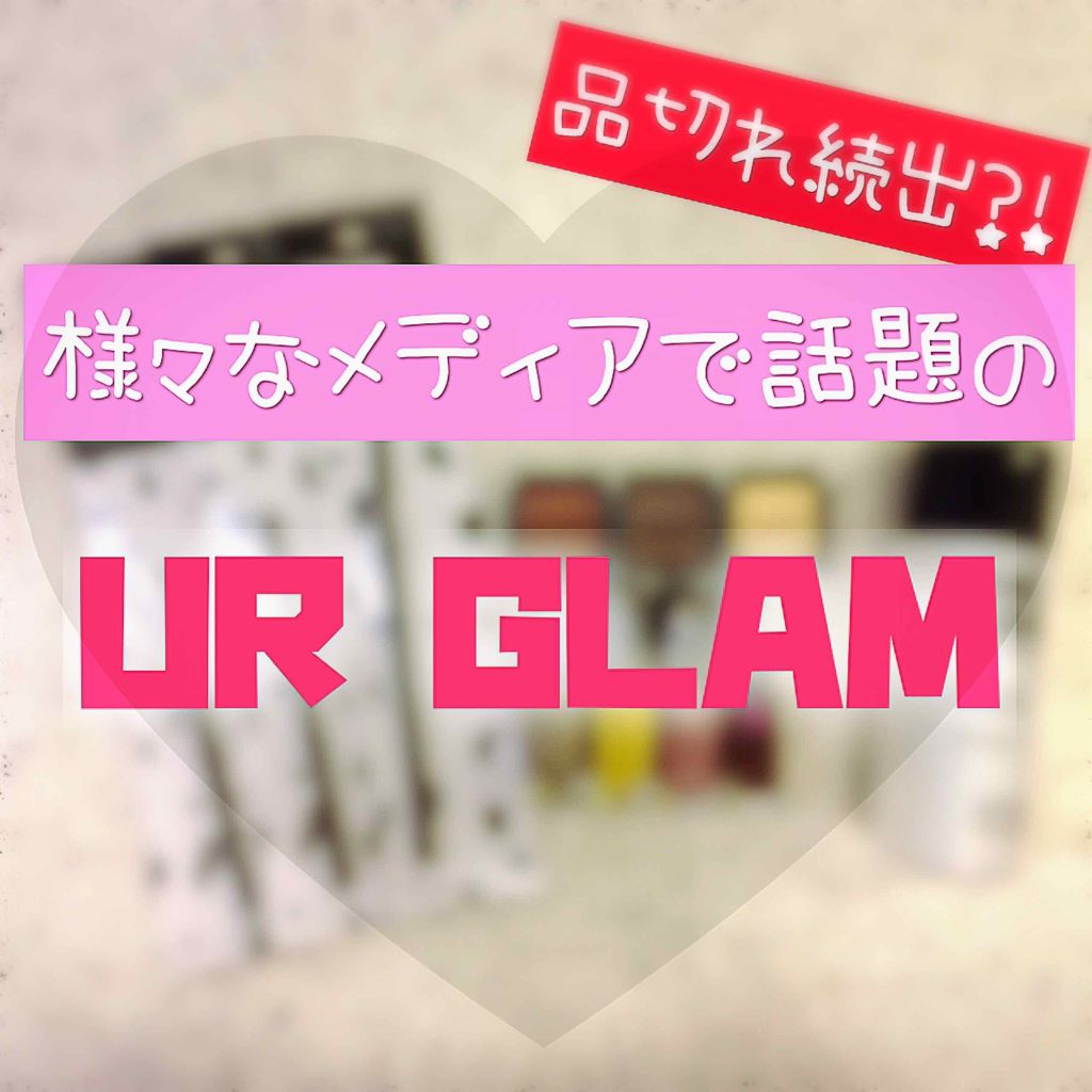 UR GLAM SELECT EYES/U R GLAM/単色アイシャドウを使ったクチコミ(1枚目)