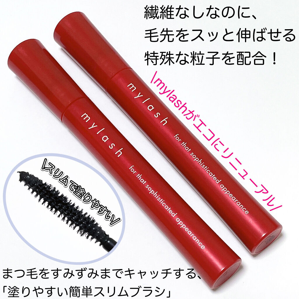 オペラ マイラッシュ アドバンスト/OPERA/マスカラを使ったクチコミ（2枚目）