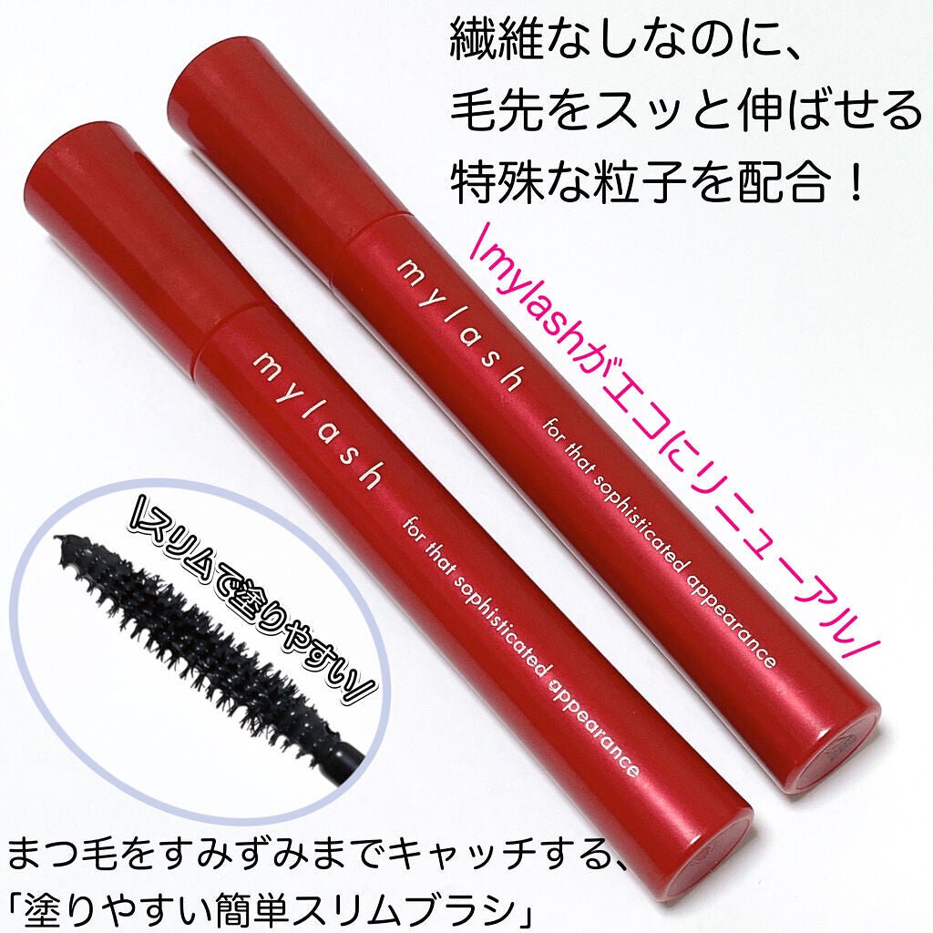 オペラ マイラッシュ アドバンスト/OPERA/マスカラを使ったクチコミ(2枚目)