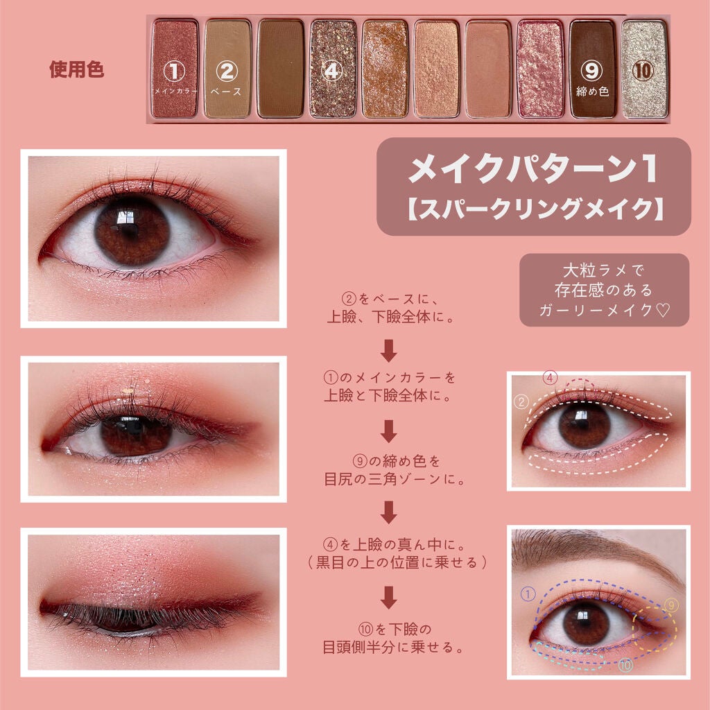 プレイカラー アイシャドウ/ETUDE/アイシャドウパレットを使ったクチコミ(2枚目)