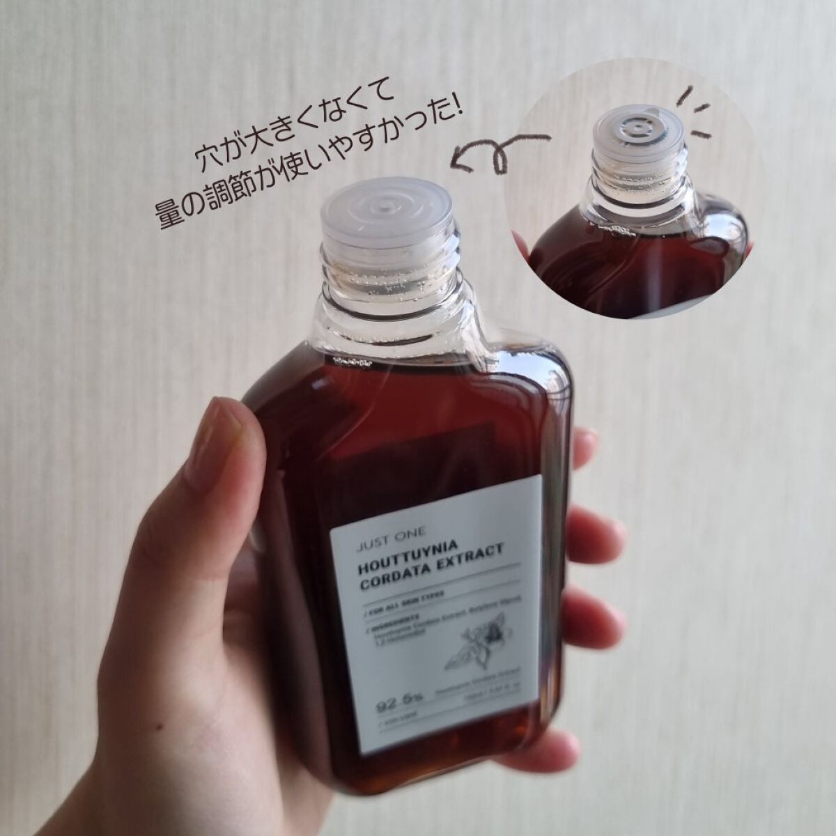 JUST ONE ヴィーガンエッセンス/BOM/化粧水を使ったクチコミ（2枚目）