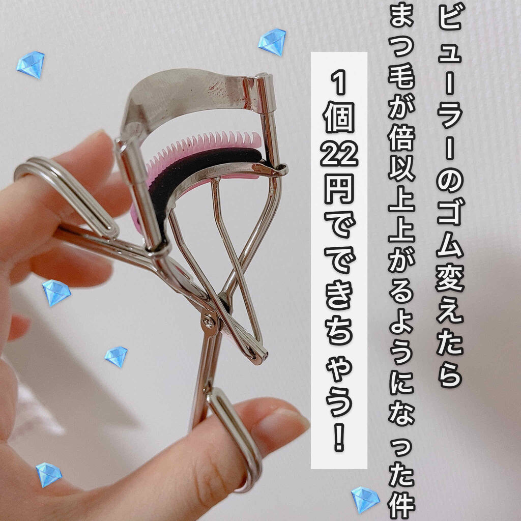 試してみた】セパレートコームラッシュカーラー STYLE+NOBLEのリアルな