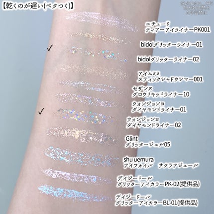 ティアー アイライナー/ETUDE/リキッドアイライナーを使ったクチコミ(5枚目)