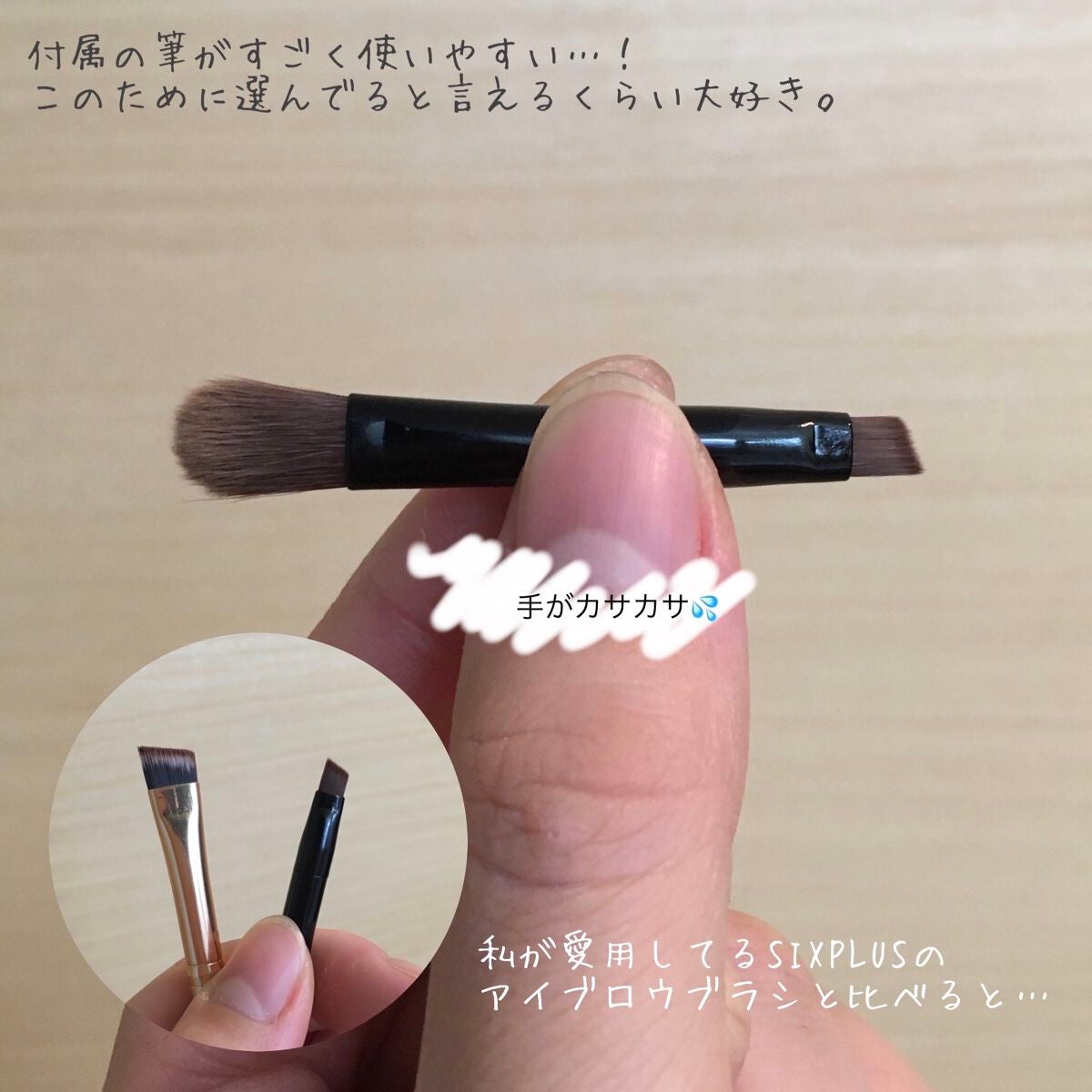 ケイト デザイニングアイブロウ3D/KATE/パウダーアイブロウを使ったクチコミ(3枚目)