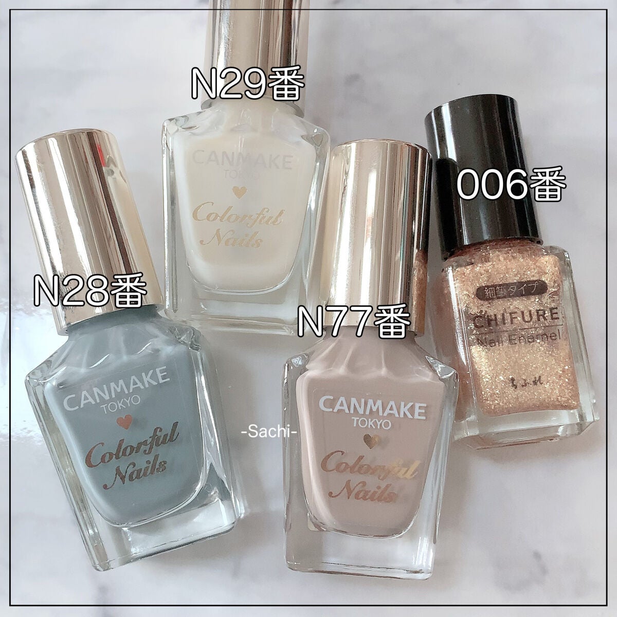カラフルネイルズ/キャンメイク/マニキュアを使ったクチコミ(6枚目)