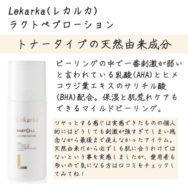 AHA 30% + BHA 2% Peeling Solution/The Ordinary/ピーリングを使ったクチコミ（6枚目）