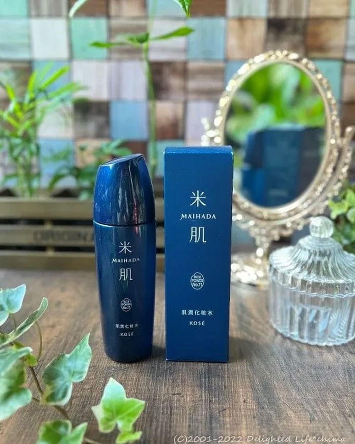 肌潤化粧水/米肌/化粧水を使ったクチコミ(1枚目)