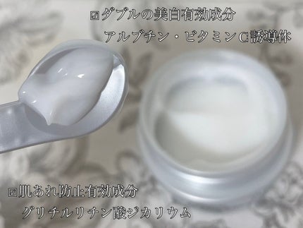 パーフェクトワン 薬用ホワイトニングジェル/パーフェクトワン/オールインワン化粧品を使ったクチコミ(2枚目)
