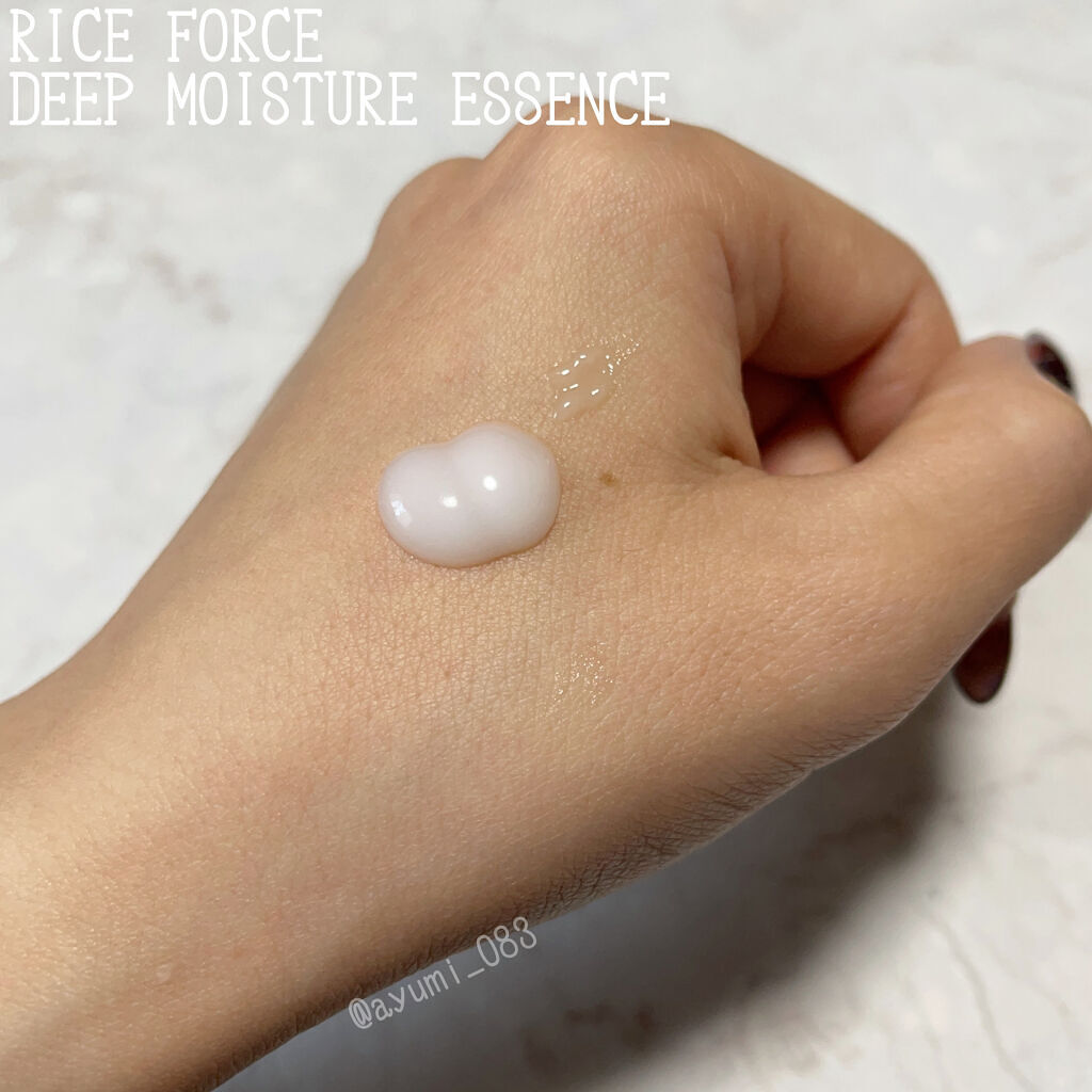 ディープモイスチュアエッセンス/ライスフォース/美容液を使ったクチコミ（3枚目）