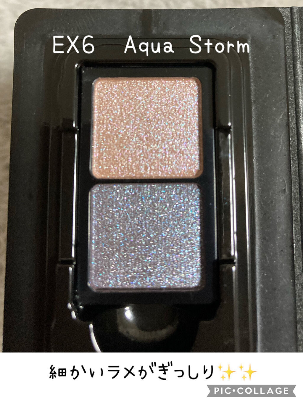 カネボウ アイカラーデュオ/KANEBO/アイシャドウパレットを使ったクチコミ（2枚目）