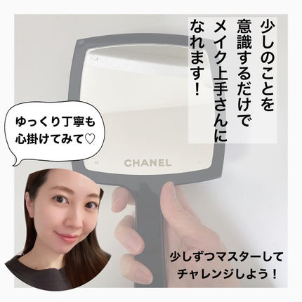 レ ベージュ パレット ルガール/CHANEL/アイシャドウパレットを使ったクチコミ(9枚目)
