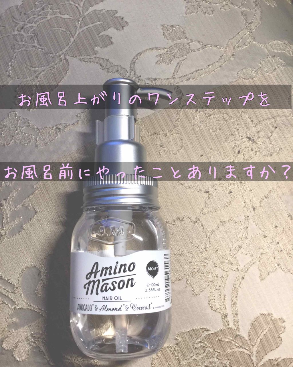 ジョンソン ベビーオイル 無香料/ジョンソンベビー/ボディオイルを使ったクチコミ（1枚目）