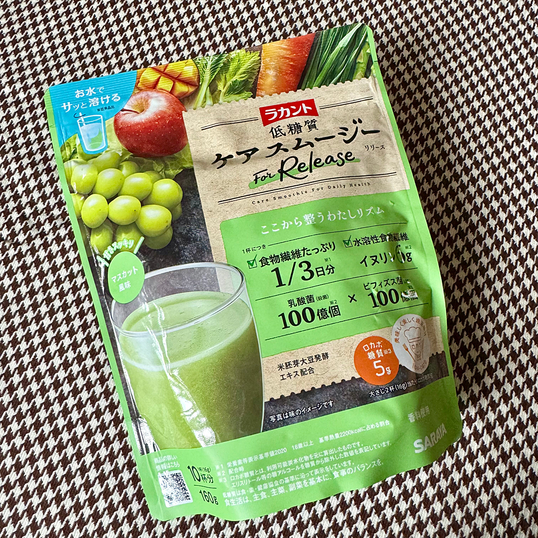 低糖質ケアスムージー/ラカント/美容サプリメントを使ったクチコミ（1枚目）