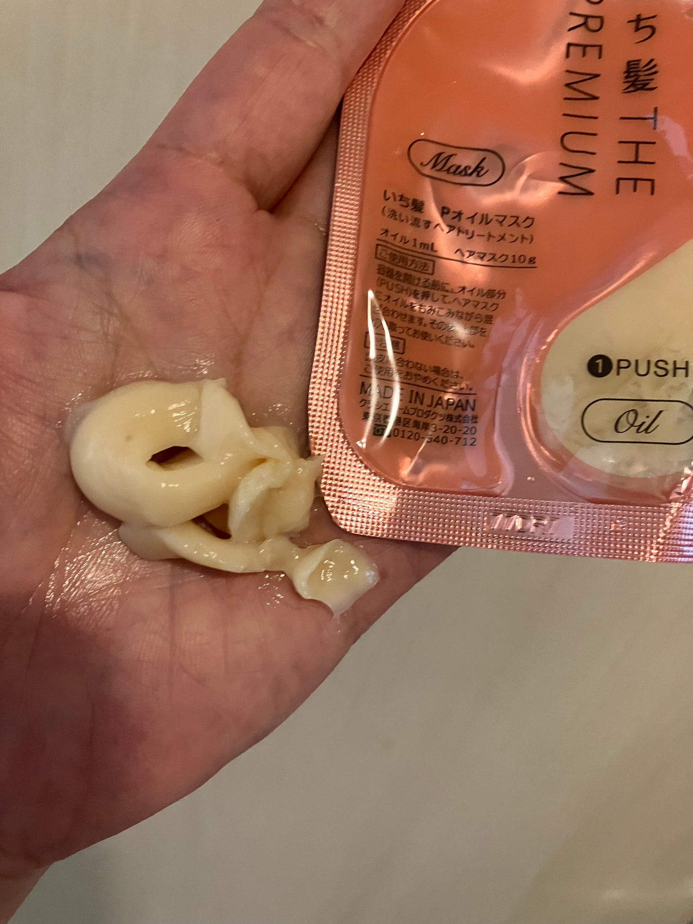 いち髪 THE PREMIUM Wケアブースター美容オイルマスク/いち髪/ヘアマスク・ヘアパックを使ったクチコミ(6枚目)