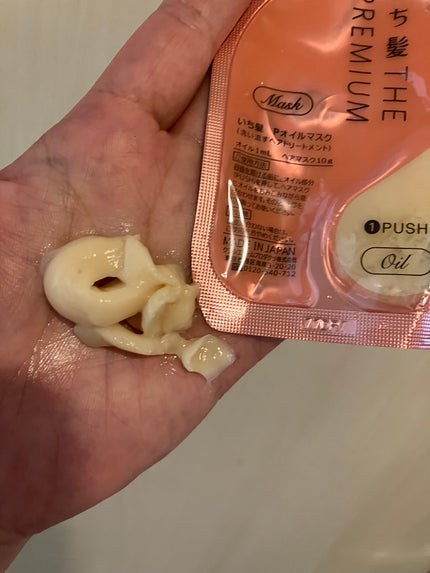 いち髪 THE PREMIUM Wケアブースター美容オイルマスク/いち髪/ヘアマスク・ヘアパックを使ったクチコミ(6枚目)