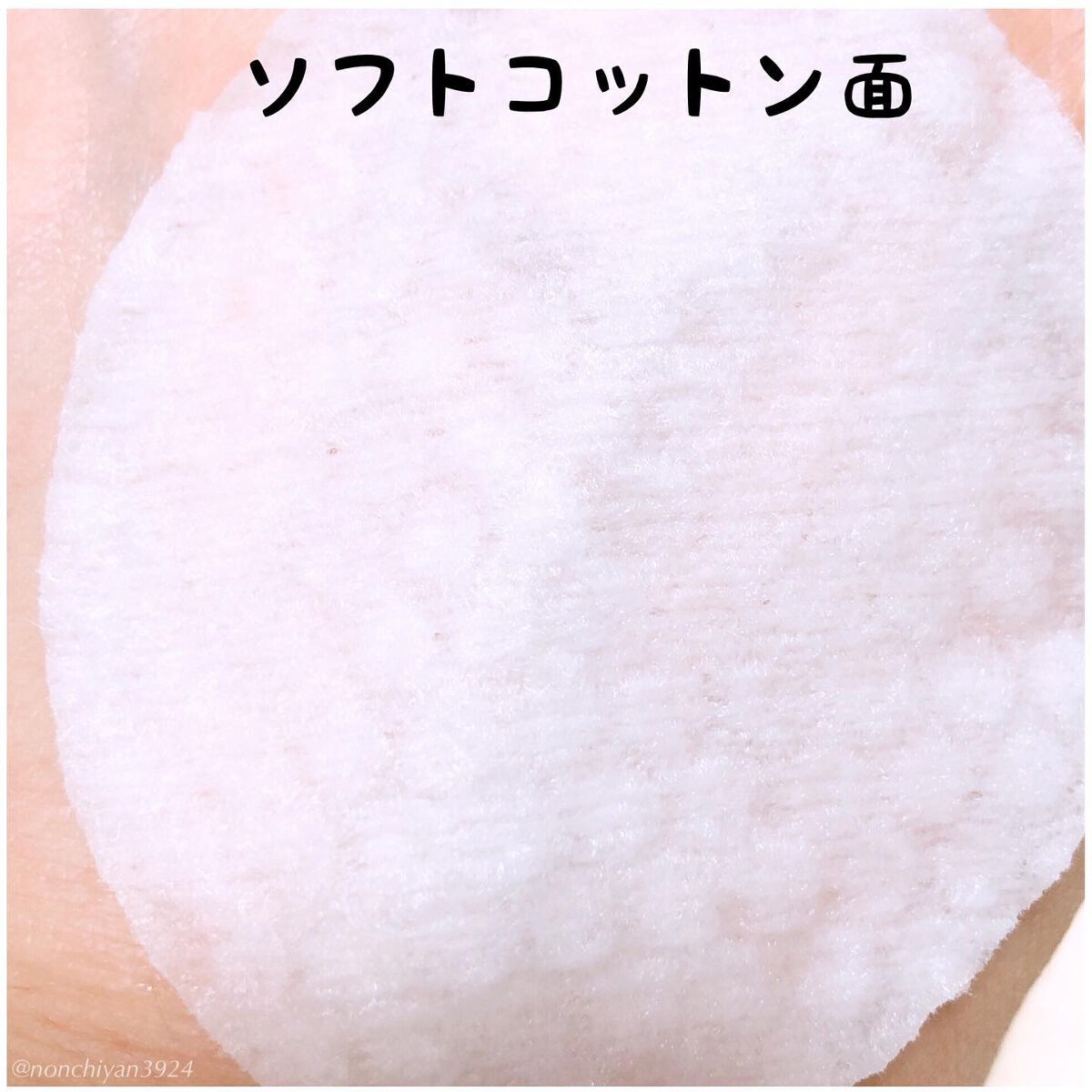 はちみつコラーゲントナーパッド/BIA Effect/トナーパッドを使ったクチコミ(3枚目)