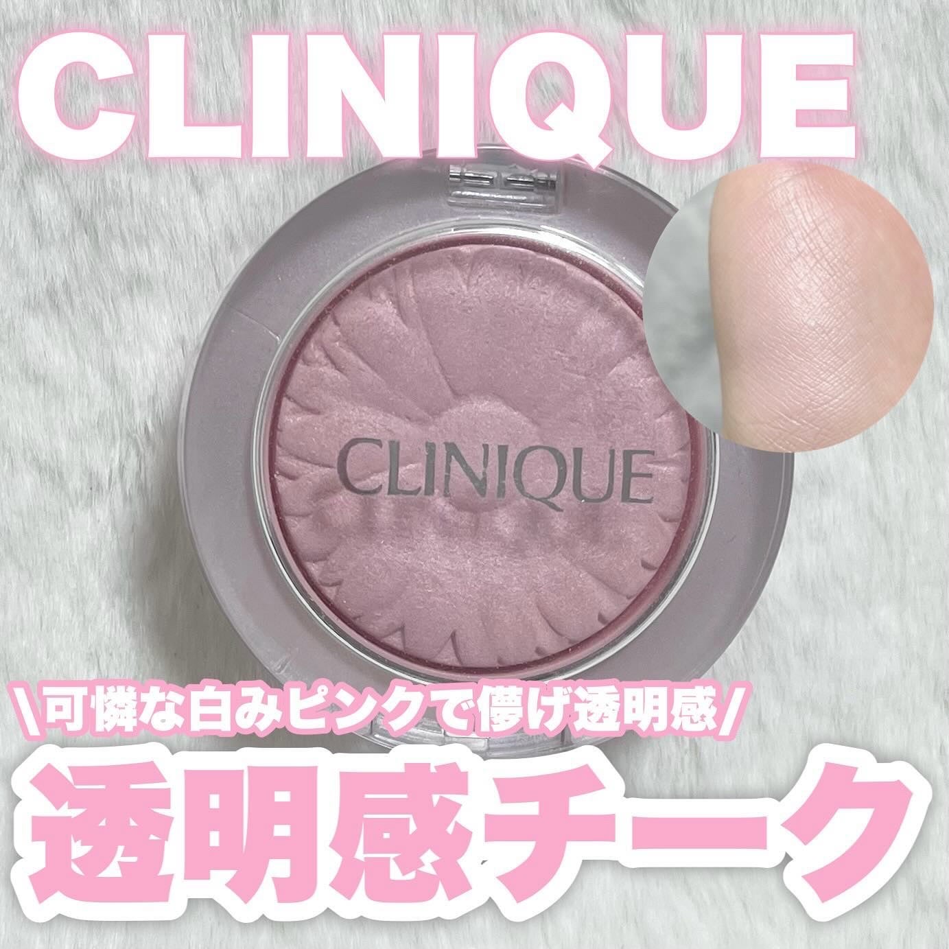 チーク ポップ/CLINIQUE/パウダーチークを使ったクチコミ(1枚目)