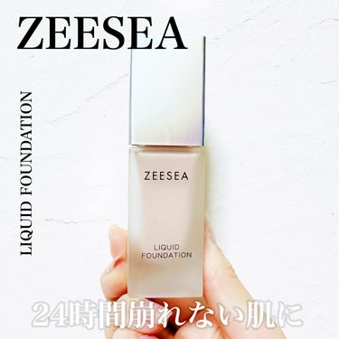 化粧崩れ対策 リキッドファンデーション 01/ZEESEA/リキッドファンデーションを使ったクチコミ（1枚目）