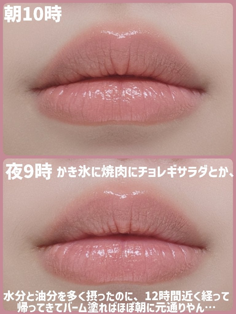 ラスティング プロボカリプス リップカラー/リンメル ロンドン/リップグロスを使ったクチコミ(8枚目)