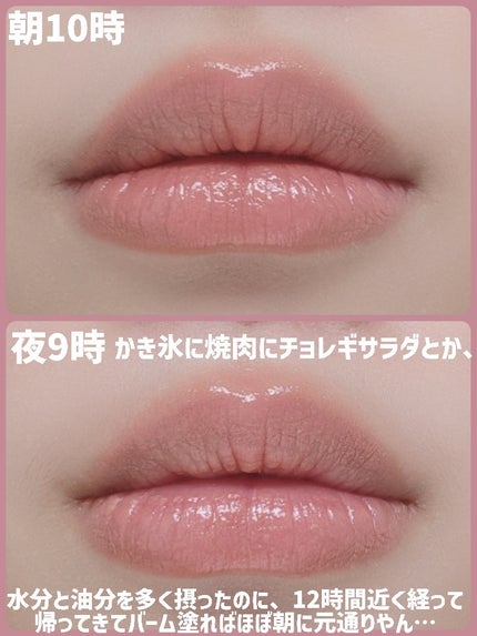 ラスティング プロボカリプス リップカラー/リンメル ロンドン/リップグロスを使ったクチコミ(8枚目)