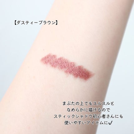 スティックアイシャドウ/&be/スティックアイシャドウを使ったクチコミ(4枚目)