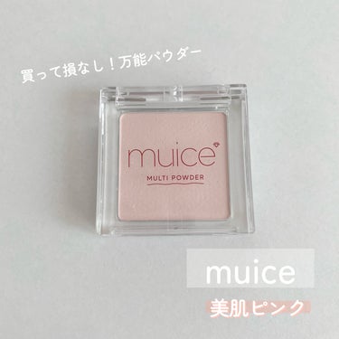muice スポットメンテパウダーのクチコミ「muice スポットメンテパウダー SP01 ビハダピンク🤍

定番色の方を、水越みさとさんが.....」（1枚目）