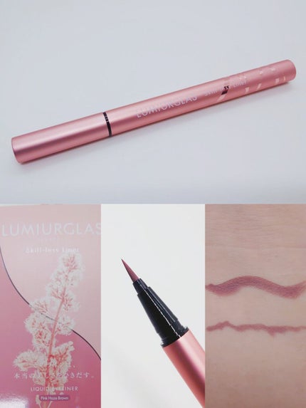スキルレスライナー/LUMIURGLAS/リキッドアイライナーを使ったクチコミ(2枚目)