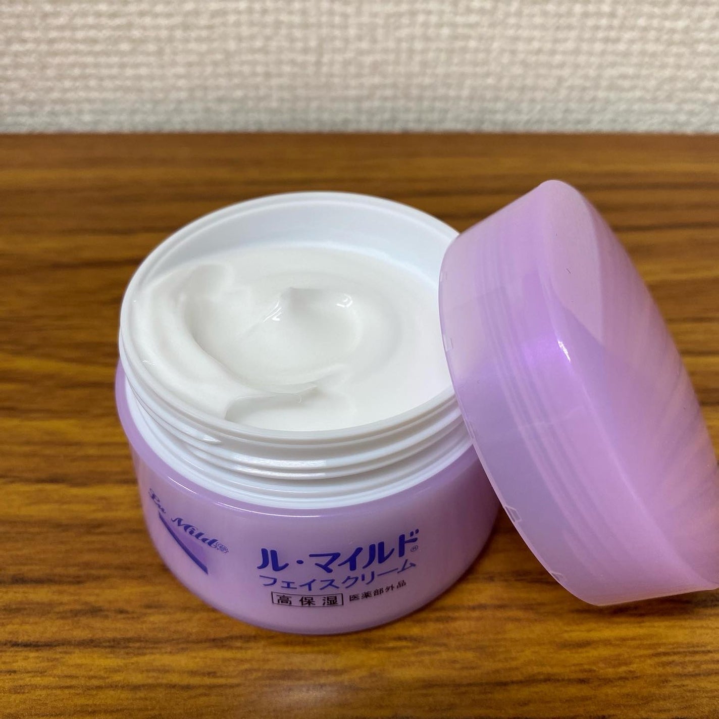 しまこ on LIPS 「#PR#ル・マイルド♡┈┈┈┈┈┈┈┈┈┈┈┈┈┈┈♡ル・マイ..」(2枚目)