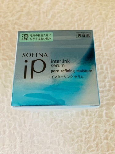 インターリンクセラム 毛穴の目立たない澄んだうるおい肌へ/SOFINA iP/美容液を使ったクチコミ（1枚目）