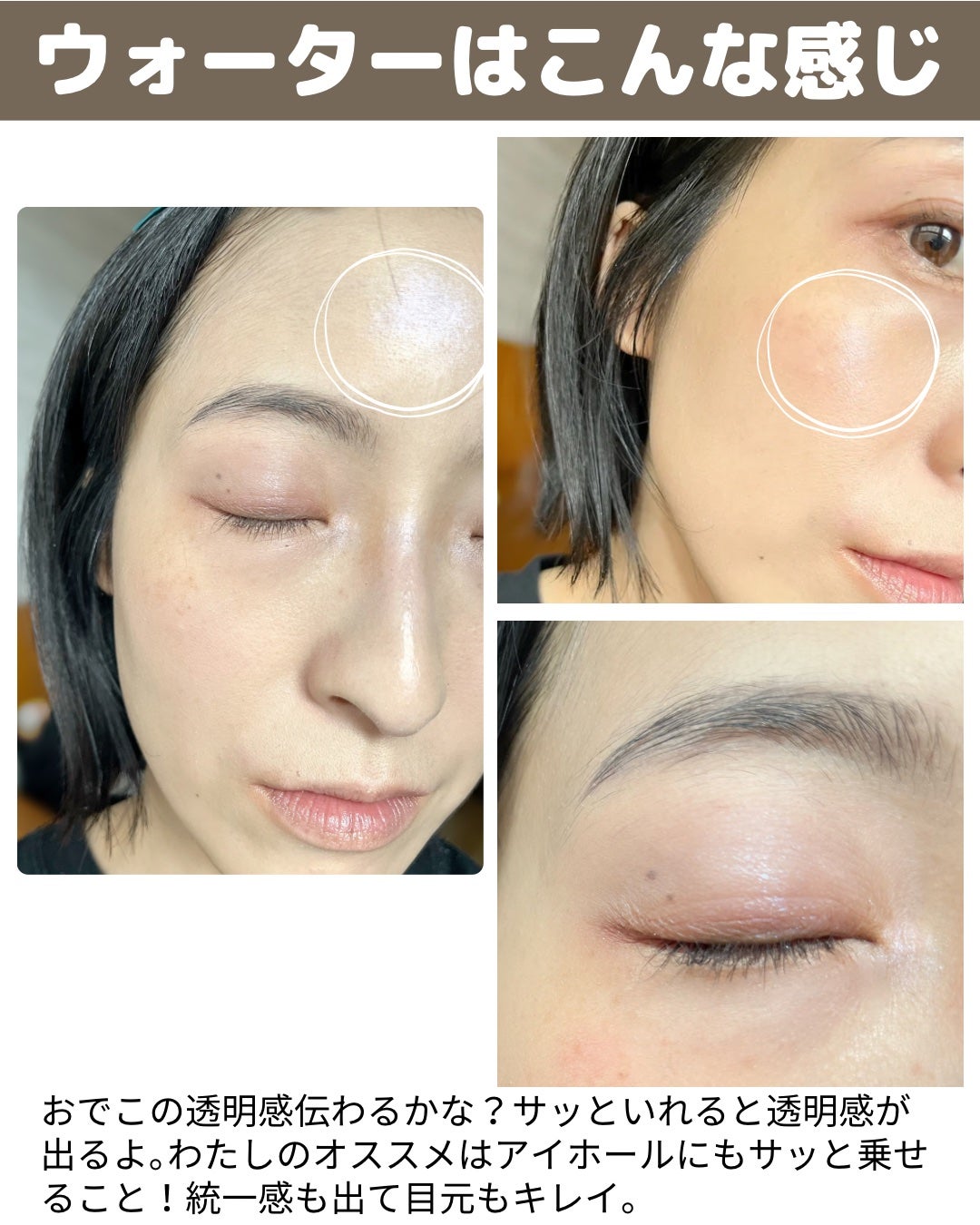 ドリームビームハイライター/Laka/パウダーハイライトを使ったクチコミ(7枚目)