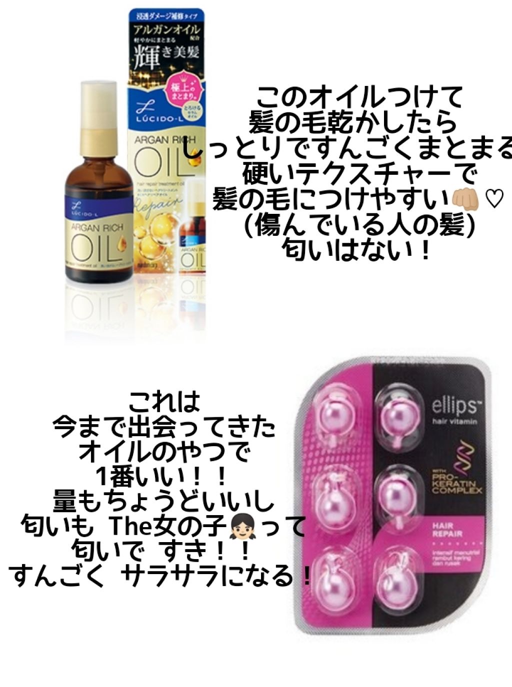 フィーノ プレミアムタッチ 濃厚美容液ヘアマスク/フィーノ/ヘアマスク・ヘアパックを使ったクチコミ(3枚目)