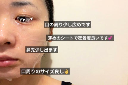 Flower Lab Essence Mask/Mamonde/シートマスク・パックを使ったクチコミ(2枚目)