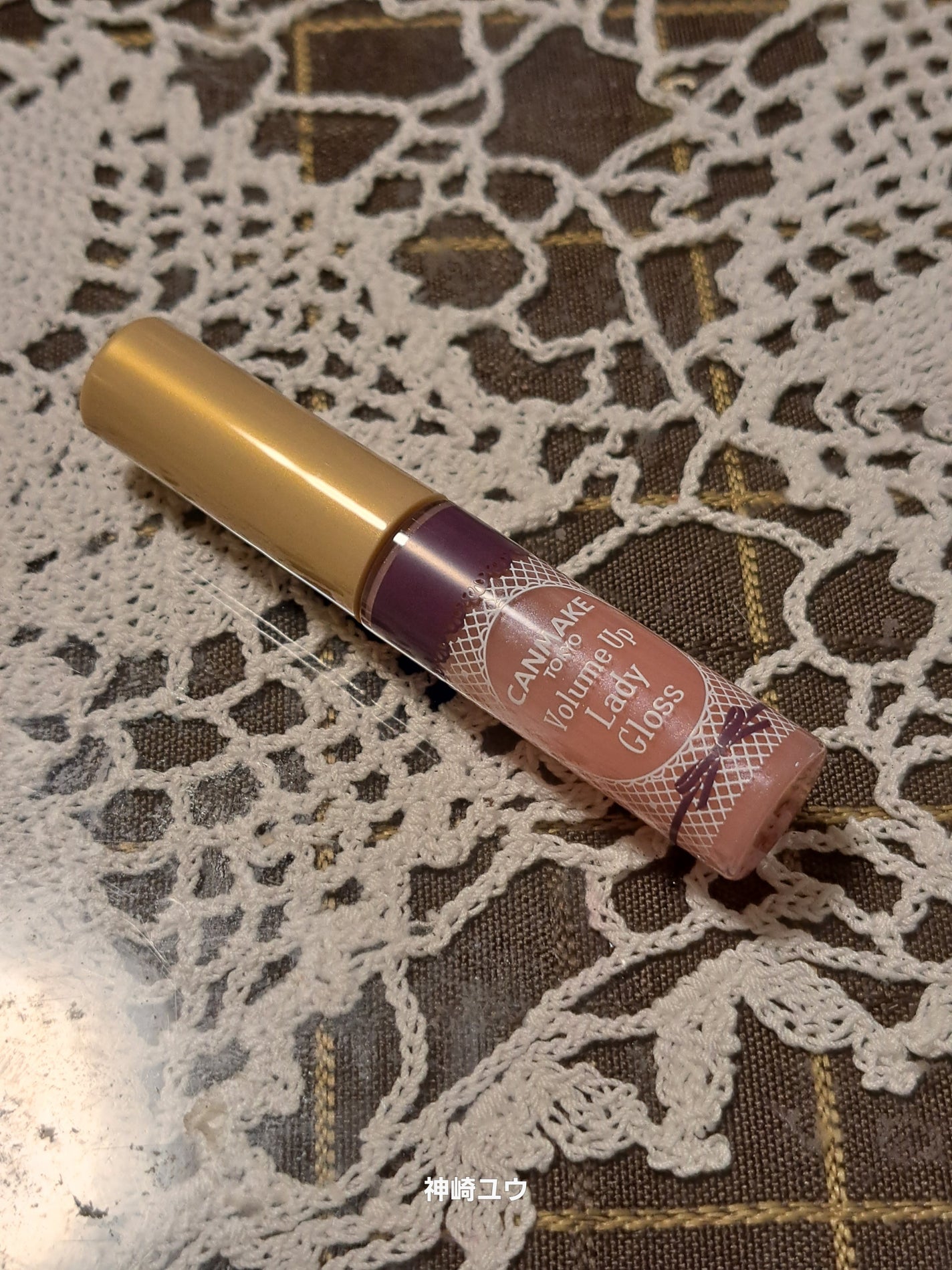 ボリュームアップレディグロス/キャンメイク/リップグロスを使ったクチコミ(1枚目)