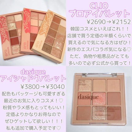 エッセンシャル スキン ヌーダー クッション/JUNG SAEM MOOL/クッションファンデーションを使ったクチコミ(4枚目)