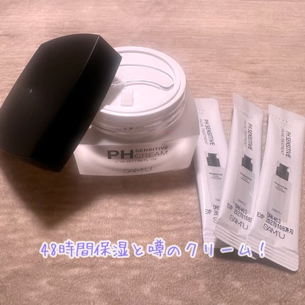 サミュ PHセンシティブクリーム/SAM'U/フェイスクリームを使ったクチコミ(1枚目)