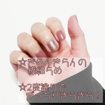 ミニネイル/パラドゥ/マニキュアを使ったクチコミ(2枚目)