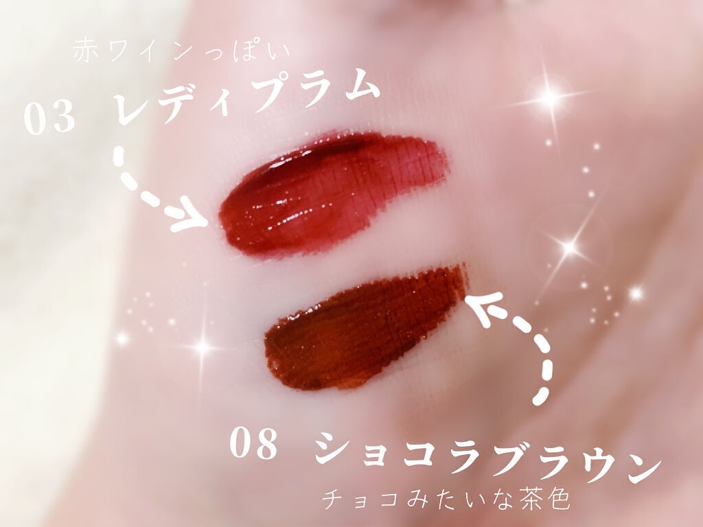 ルージュリップティント/Kirei&co./口紅を使ったクチコミ(4枚目)