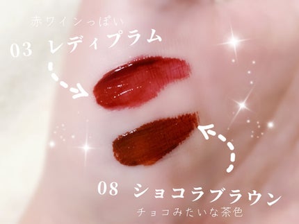 ルージュリップティント/Kirei&co./口紅を使ったクチコミ(4枚目)