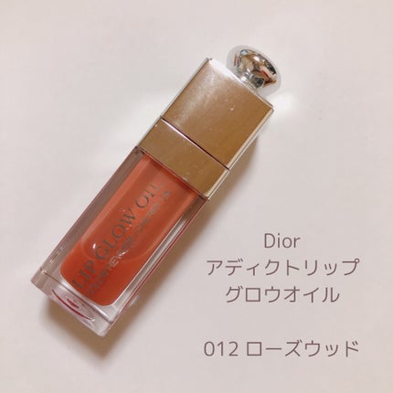 ディオール アディクト リップ グロウ オイル/Dior/リップグロスを使ったクチコミ(2枚目)