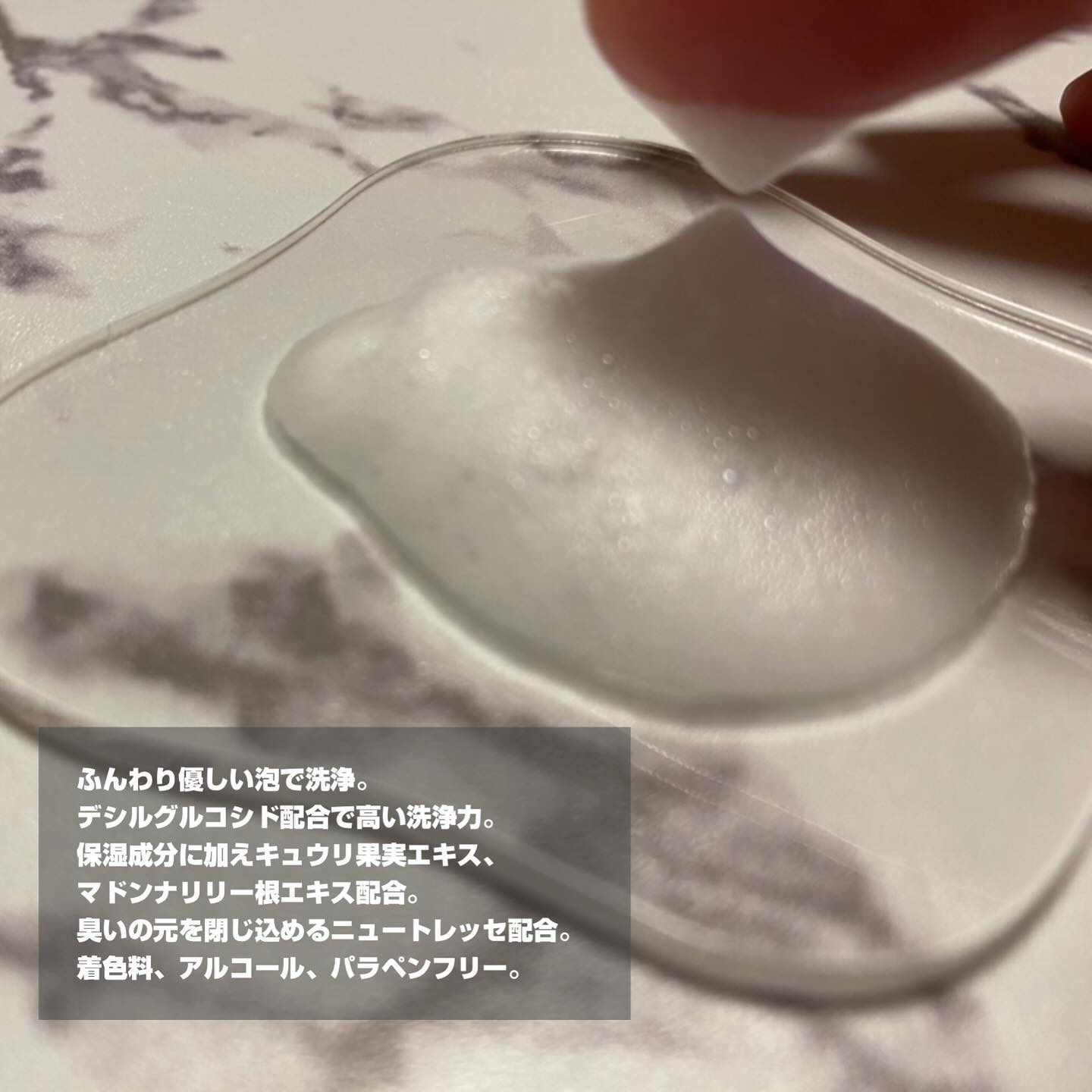 フェミニン泡ウォッシュ/Summer's Eve(サマーズイブ)/デリケートゾーンケアを使ったクチコミ（3枚目）