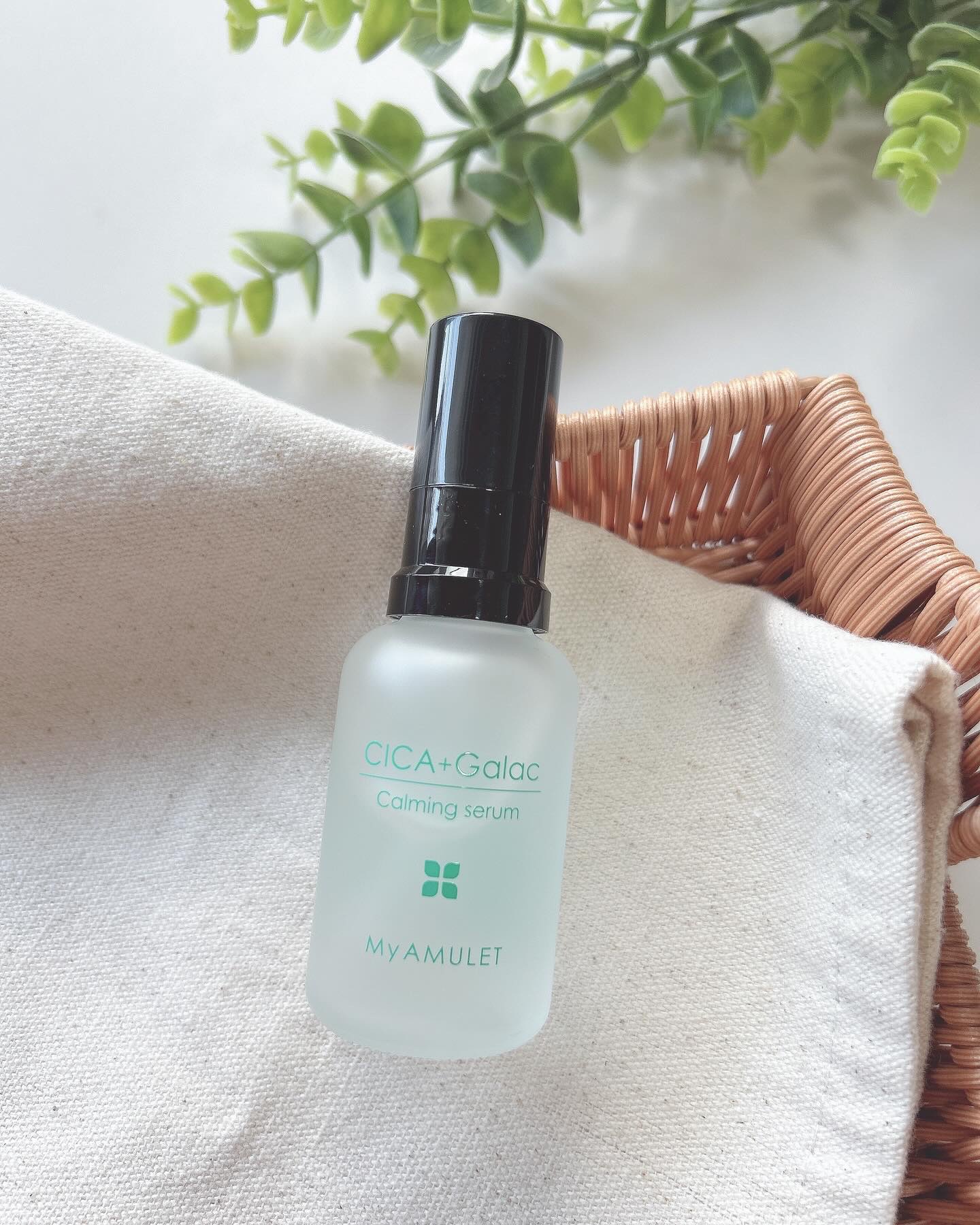 カーミングセラム/My AMULET/美容液を使ったクチコミ（1枚目）