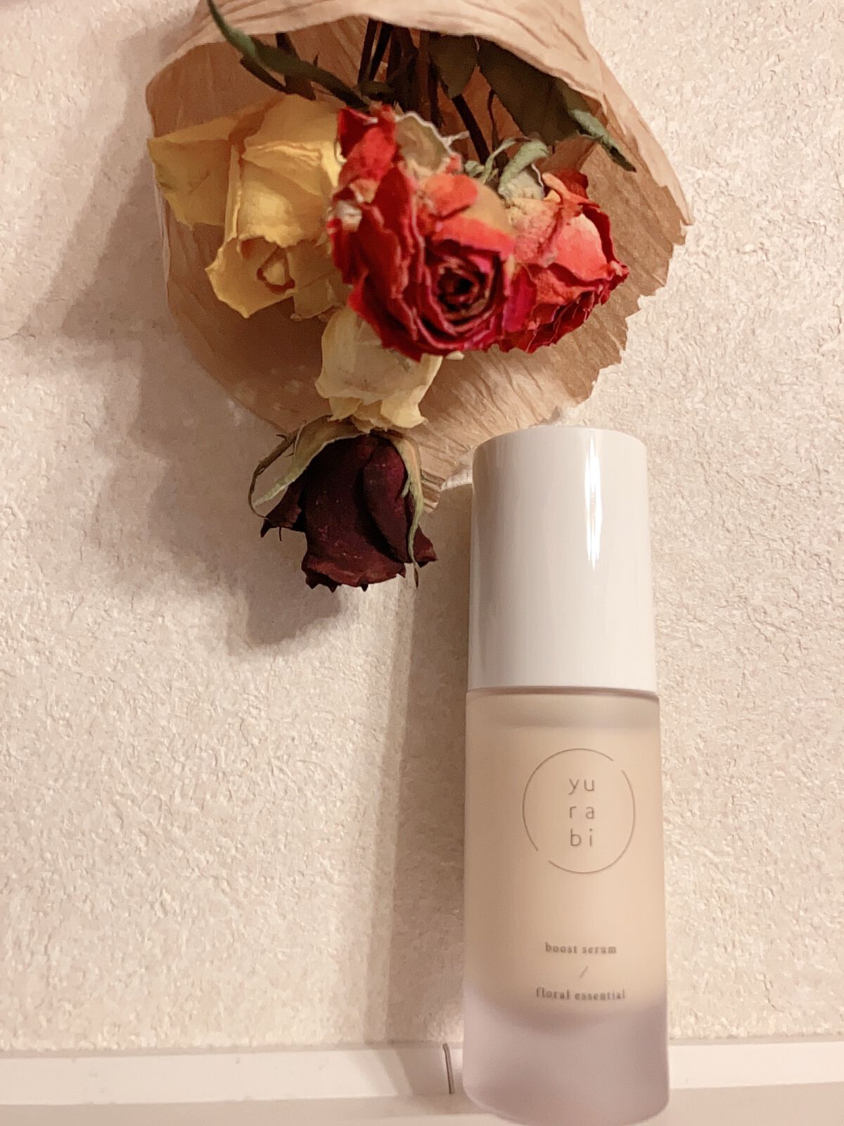 ゆらび ブーストセラム/yurabi/美容液を使ったクチコミ（1枚目）