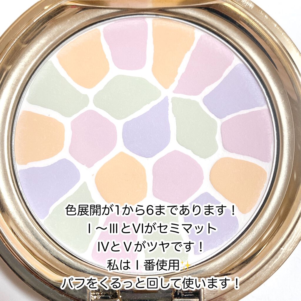 ラ プードル オートニュアンス/Elégance/プレストパウダーを使ったクチコミ（2枚目）