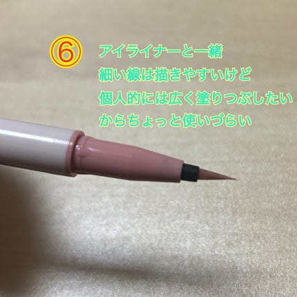 Galaxy Shadow(ギャラクシーシャドウ)/LB/単色アイシャドウを使ったクチコミ(7枚目)